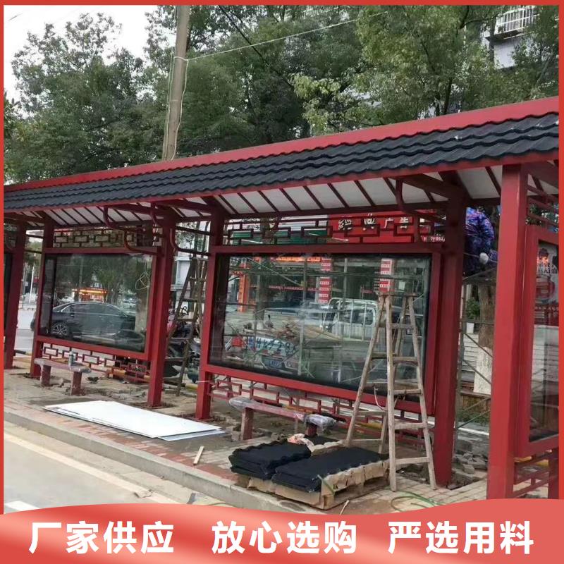 建设道路候车亭规格齐全
