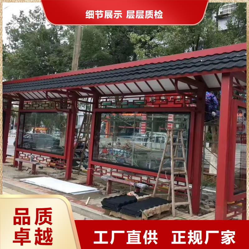 智能公交站台候车亭
仿古候车亭制作
不锈钢候车亭定制
户外太阳能候车亭
乡镇复古候车亭
新款智能电子系统候车亭
城市道路公交候车亭
公园巴士候车亭
不锈钢候车亭厂家
乡村简约不锈钢候车亭
滚动灯箱公交候车亭
智慧公交站台候车亭
景区道路候车亭
建设道路候车亭
城镇公交候车亭
新款不锈钢候车亭
广告灯箱候车亭
智能垃圾桶候车亭
新款智能自动报站候车亭全国配送