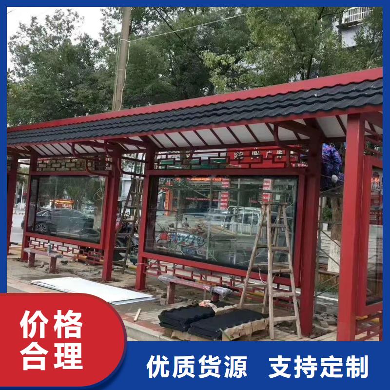景区道路候车亭
