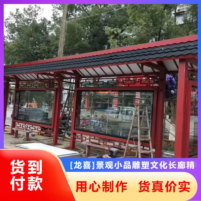 智能灯箱不锈钢候车亭价格实惠