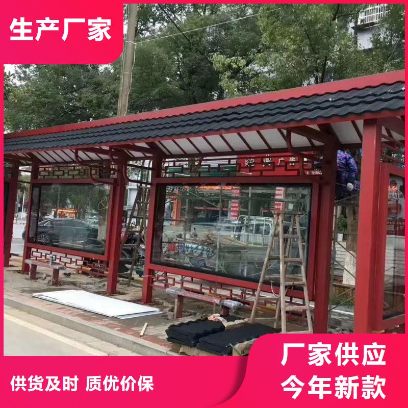 景区道路候车亭