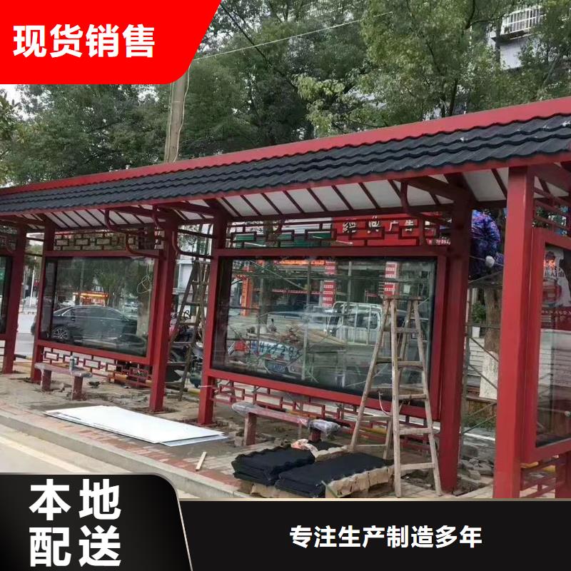 景区道路候车亭支持定制