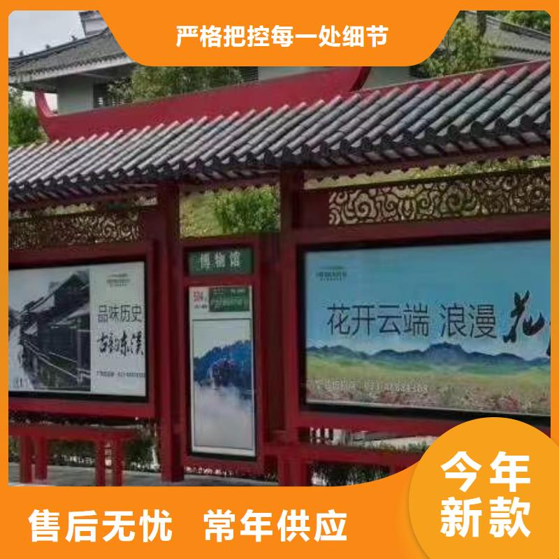 智能灯箱不锈钢候车亭图片