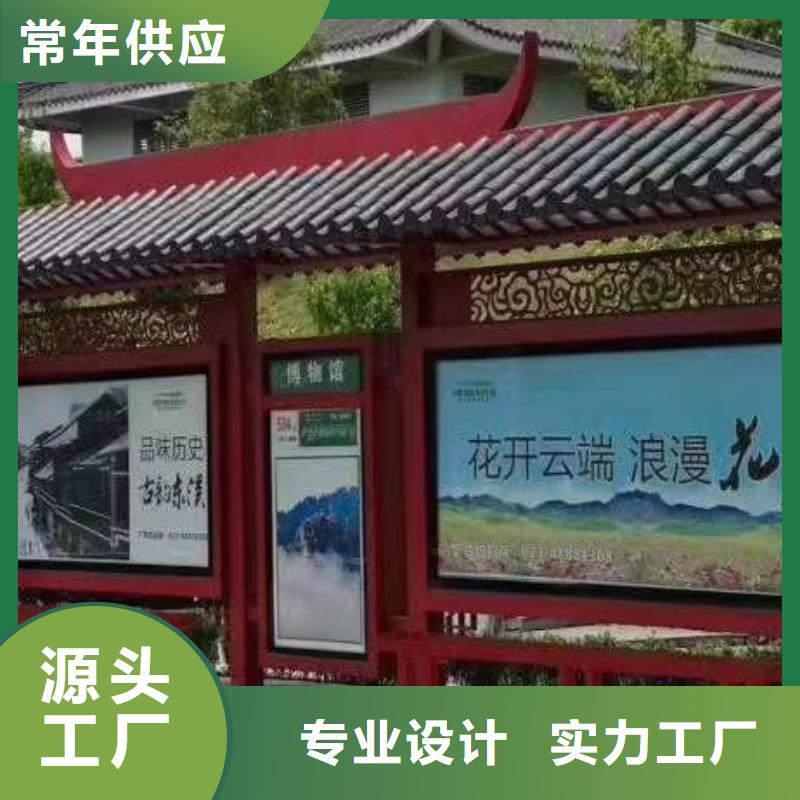 城市道路候车亭来图定制