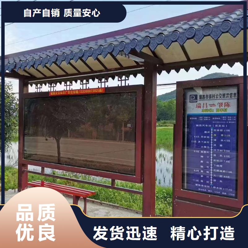 景区道路候车亭价格公道