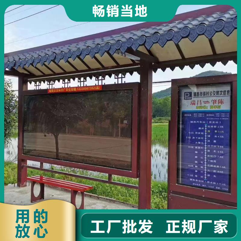 城镇公交候车亭厂家