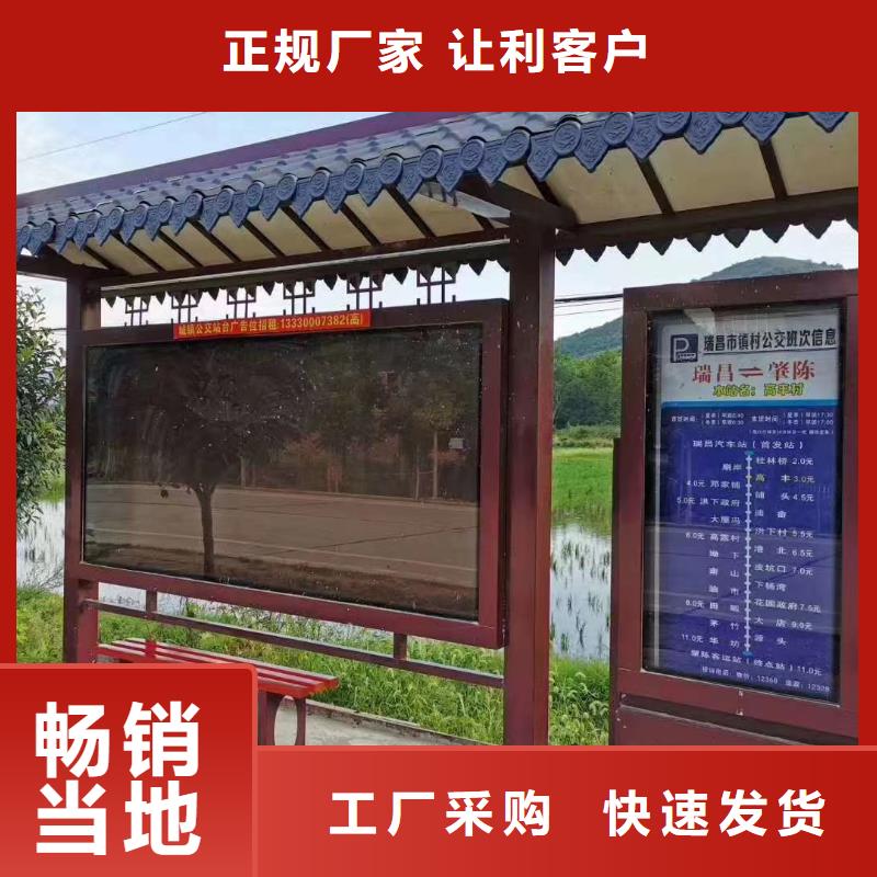 建设道路候车亭全国发货