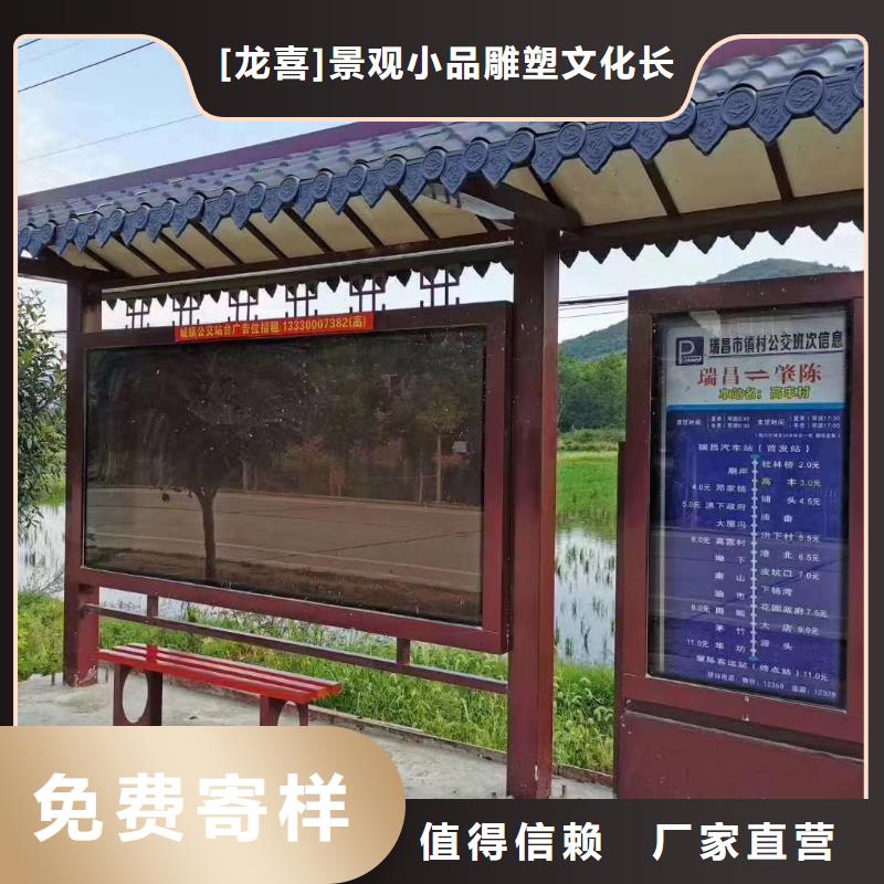 城市智能公交车候车亭畅销全国