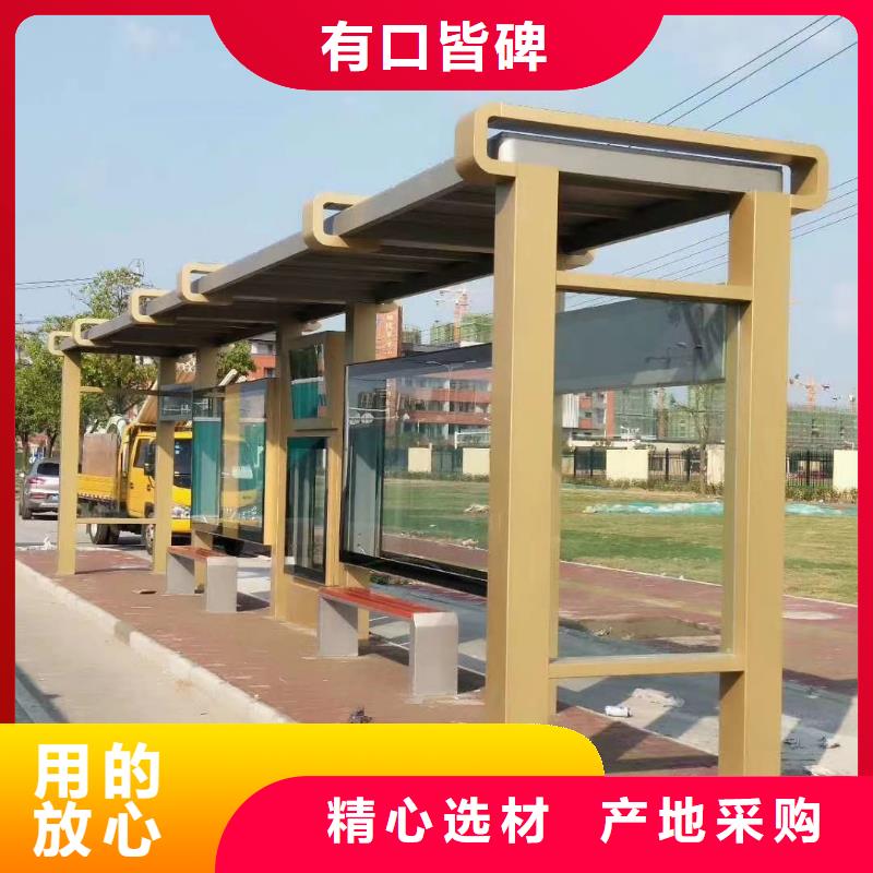 智能公交站台候车亭