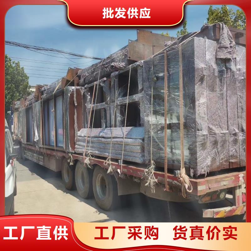 智能公交站台候车亭
仿古候车亭制作
不锈钢候车亭定制
户外太阳能候车亭
乡镇复古候车亭
新款智能电子系统候车亭
城市道路公交候车亭
公园巴士候车亭
不锈钢候车亭厂家
乡村简约不锈钢候车亭
滚动灯箱公交候车亭
智慧公交站台候车亭
景区巴士候车亭
建设道路候车亭
城镇公交候车亭
新款不锈钢候车亭
广告灯箱候车亭智能垃圾桶候车亭
新款智能自动报站候车亭工厂直销