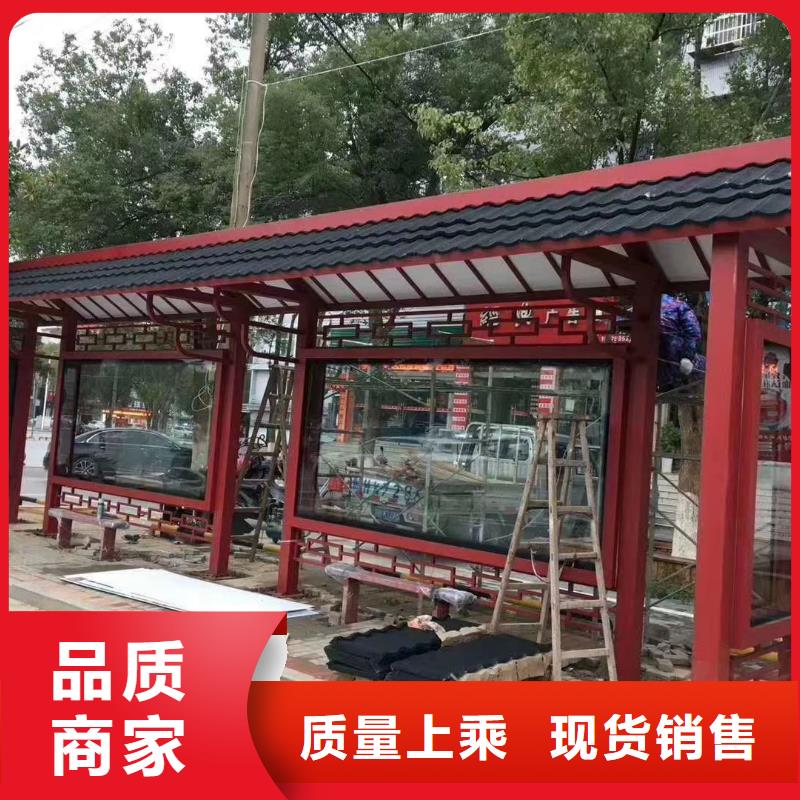 智能公交站台候车亭