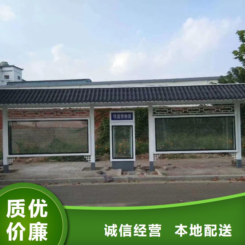 城镇公交候车亭支持定制