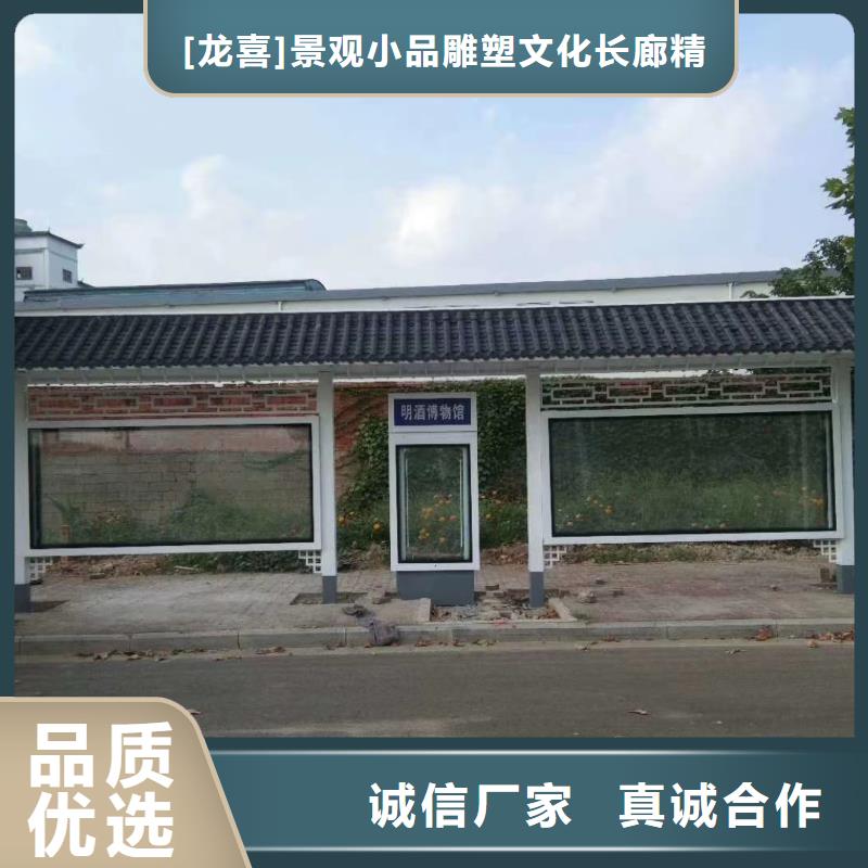 智能公交站台候车亭
仿古候车亭制作
不锈钢候车亭定制
户外太阳能候车亭
乡镇复古候车亭
新款智能电子系统候车亭
城市道路公交候车亭
公园巴士候车亭
不锈钢候车亭厂家
乡村简约不锈钢候车亭
滚动灯箱公交候车亭
智慧公交站台候车亭
景区道路候车亭
建设道路候车亭
城镇公交候车亭
新款不锈钢候车亭
广告灯箱候车亭
智能垃圾桶候车亭
新款智能自动报站候车亭全国配送