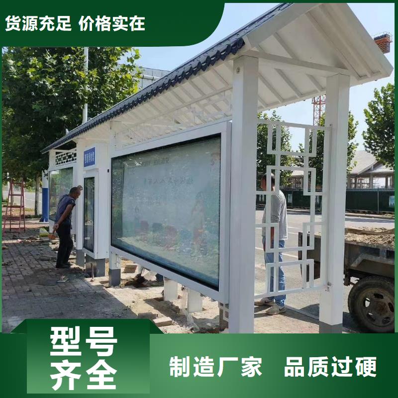 智能公交站台候车亭