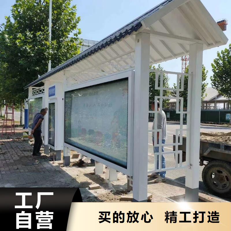 景区道路候车亭