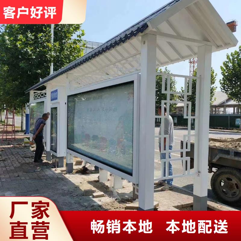 智能公交站台候车亭