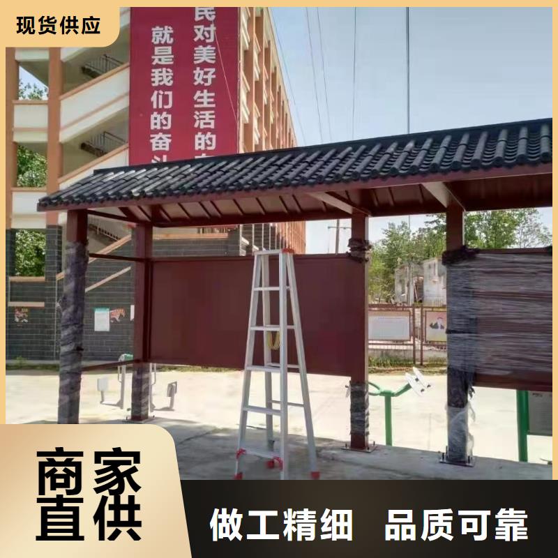 景区道路候车亭