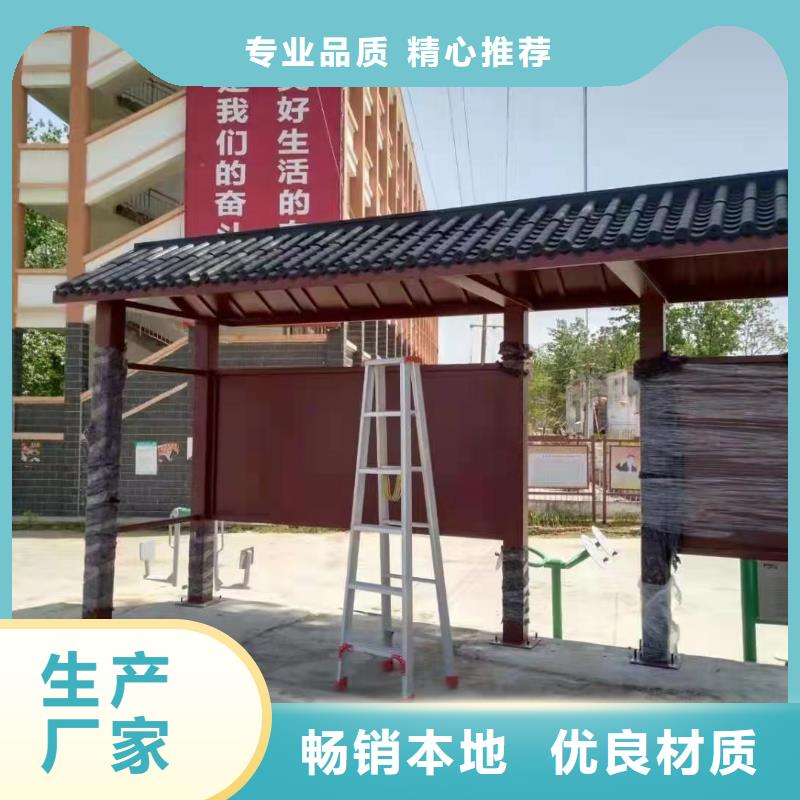 智能公交站台候车亭
仿古候车亭制作
不锈钢候车亭定制
户外太阳能候车亭
乡镇复古候车亭
新款智能电子系统候车亭
城市道路公交候车亭
公园巴士候车亭
不锈钢候车亭厂家
乡村简约不锈钢候车亭
滚动灯箱公交候车亭
智慧公交站台候车亭
景区道路候车亭
建设道路候车亭
城镇公交候车亭
新款不锈钢候车亭
广告灯箱候车亭
智能垃圾桶候车亭
新款智能自动报站候车亭全国配送