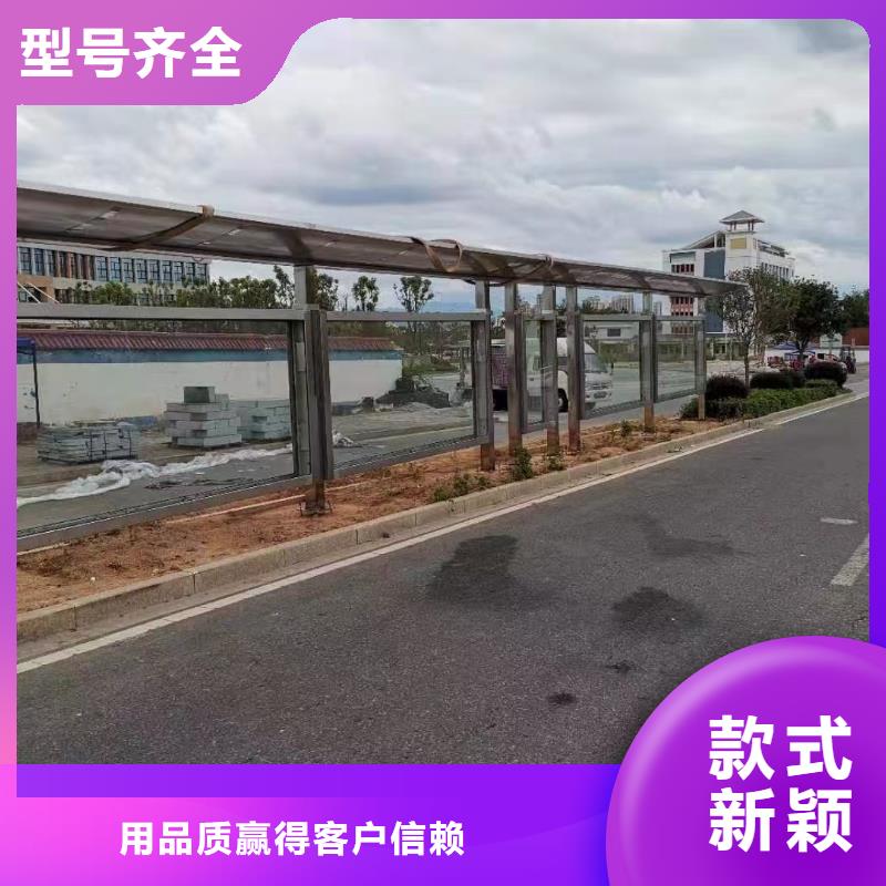 景区道路候车亭