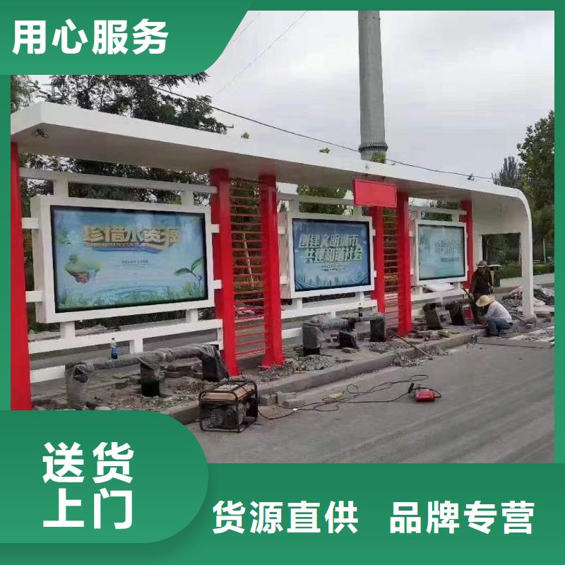 景区道路候车亭