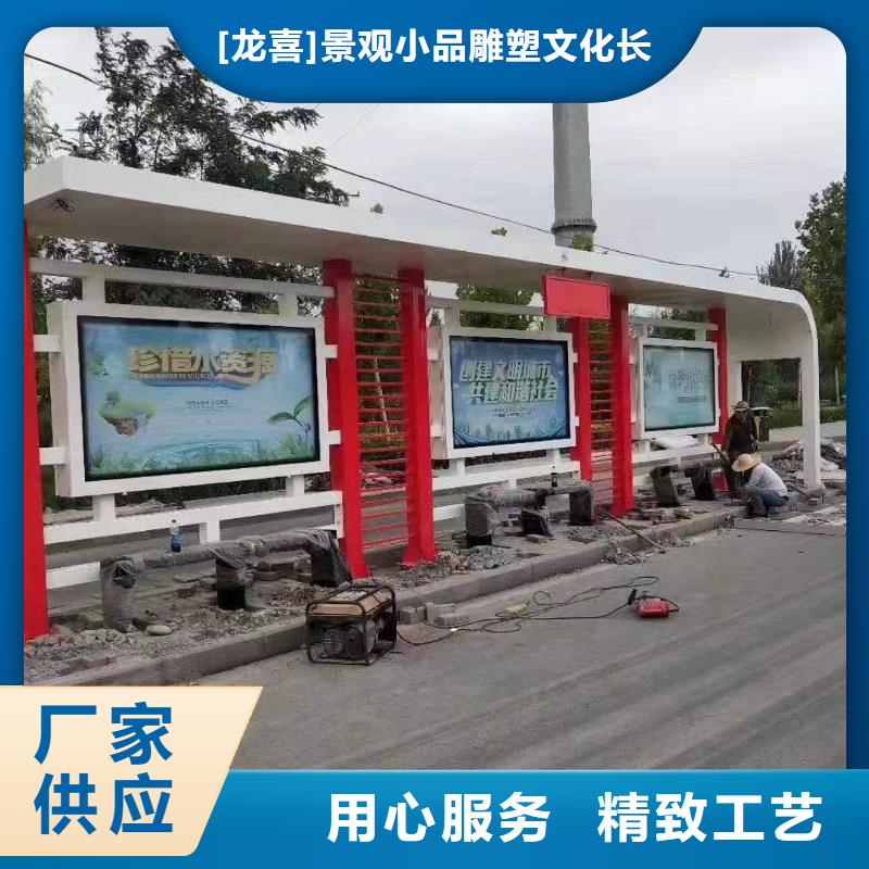 智能公交站台候车亭
