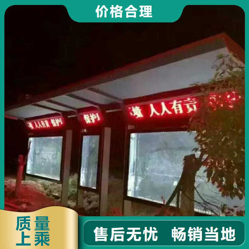新款不锈钢候车亭全国发货