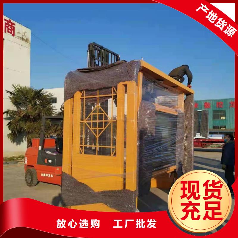 景区道路候车亭