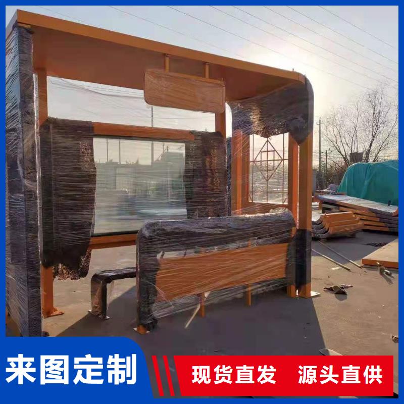 智能公交站台候车亭