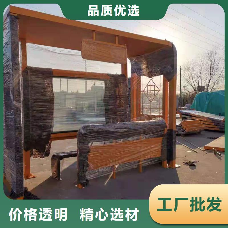 智能公交站台候车亭
仿古候车亭制作
不锈钢候车亭定制
户外太阳能候车亭
乡镇复古候车亭
新款智能电子系统候车亭
城市道路公交候车亭
公园巴士候车亭
不锈钢候车亭厂家
乡村简约不锈钢候车亭
滚动灯箱公交候车亭
智慧公交站台候车亭
景区道路候车亭
建设道路候车亭
城镇公交候车亭
新款不锈钢候车亭
广告灯箱候车亭
智能垃圾桶候车亭
新款智能自动报站候车亭全国配送