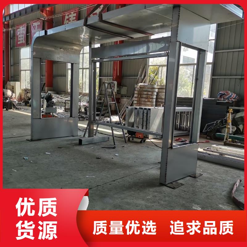 智能公交站台候车亭