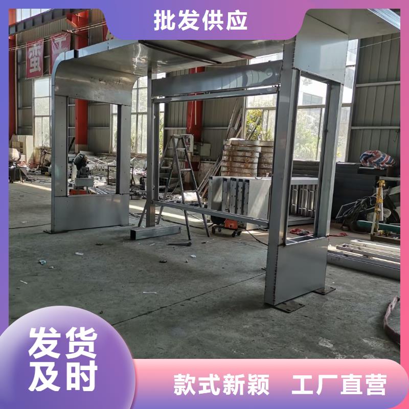 景区道路候车亭