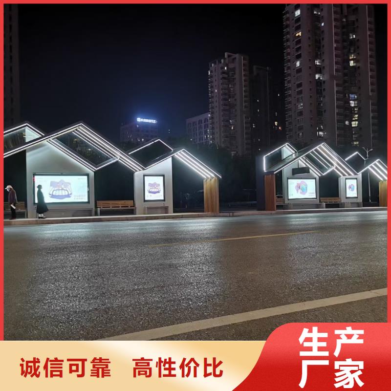 景区道路候车亭