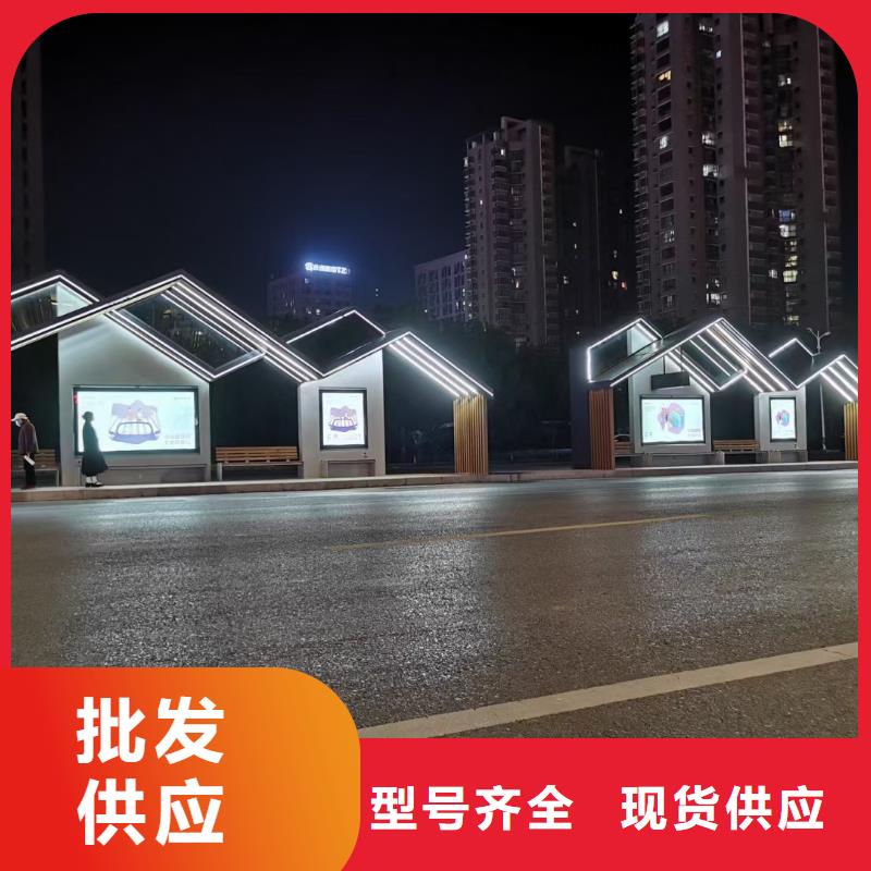智能公交站台候车亭
仿古候车亭制作
不锈钢候车亭定制
户外太阳能候车亭
乡镇复古候车亭
新款智能电子系统候车亭
城市道路公交候车亭
公园巴士候车亭
不锈钢候车亭厂家
乡村简约不锈钢候车亭
滚动灯箱公交候车亭
智慧公交站台候车亭
景区道路候车亭
建设道路候车亭
城镇公交候车亭
新款不锈钢候车亭
广告灯箱候车亭
智能垃圾桶候车亭
新款智能自动报站候车亭全国配送