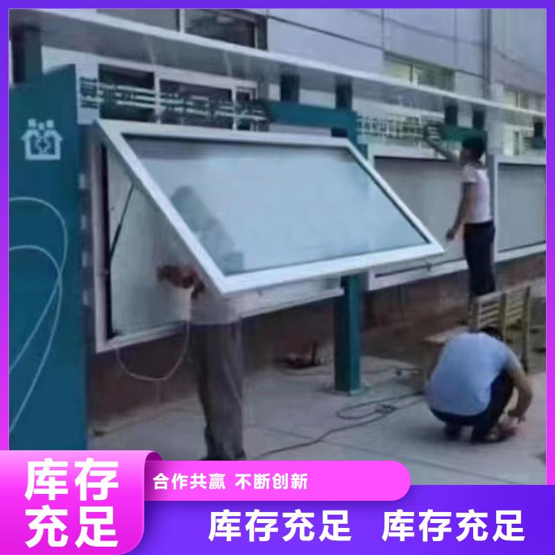 城市候车亭视频-城市候车亭-河南省许昌市禹州|鄢陵|洛阳|焦作|漯河|三门峡(同城)生产厂家