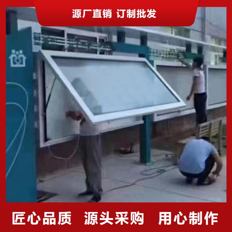 太阳能滚动宣传栏灯箱
