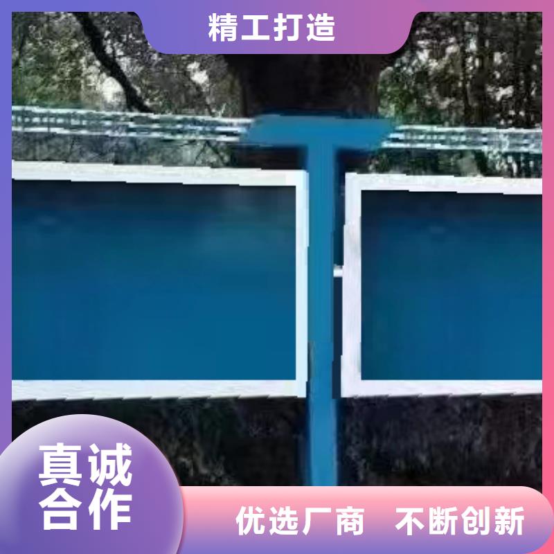 多功能可定制宣传栏灯箱
户外宣传栏灯箱
不锈钢宣传栏灯箱
太阳能宣传栏灯箱
发光宣传栏灯箱
垃圾分类宣传栏灯箱
户外防锈液压宣传栏灯箱
校园宣传栏灯箱定制
文化长廊宣传栏灯箱
核心价值观宣传栏灯箱
太阳能滚动宣传栏灯箱
壁挂式宣传栏灯箱
落地式宣传栏灯箱
厂区宣传栏灯箱
学校文化宣传栏灯箱
小区公告宣传栏灯箱
社区宣传栏灯箱
街道宣传栏灯箱
巷口宣传栏灯箱型号齐全