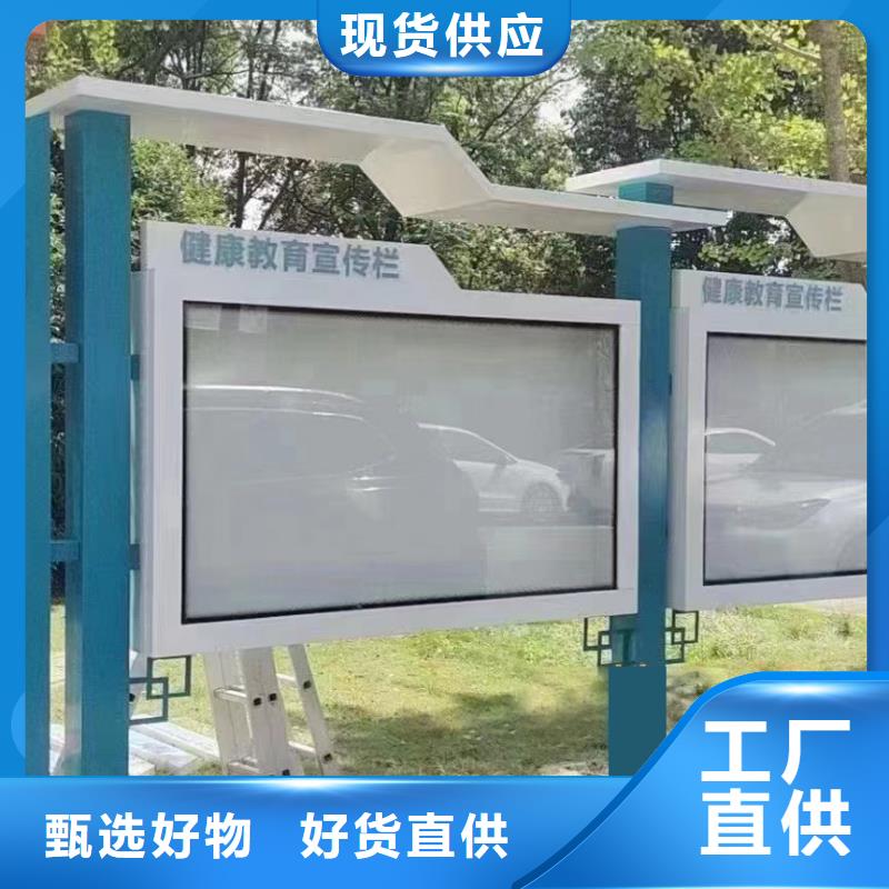 景区发光宣传栏灯箱服务为先