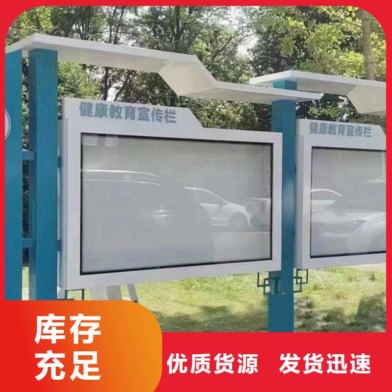 景区宣传栏灯箱售后完善