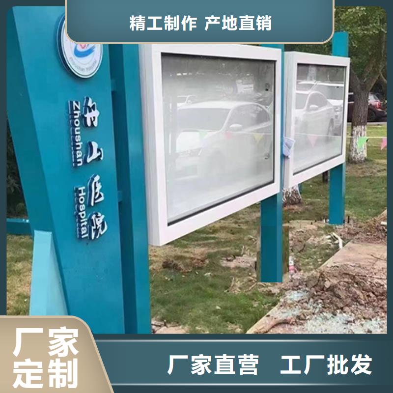 太阳能滚动宣传栏灯箱