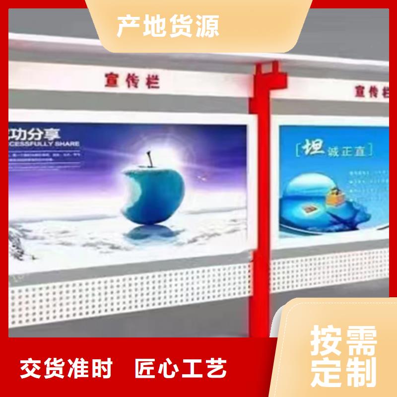 多功能可定制宣传栏灯箱
户外宣传栏灯箱