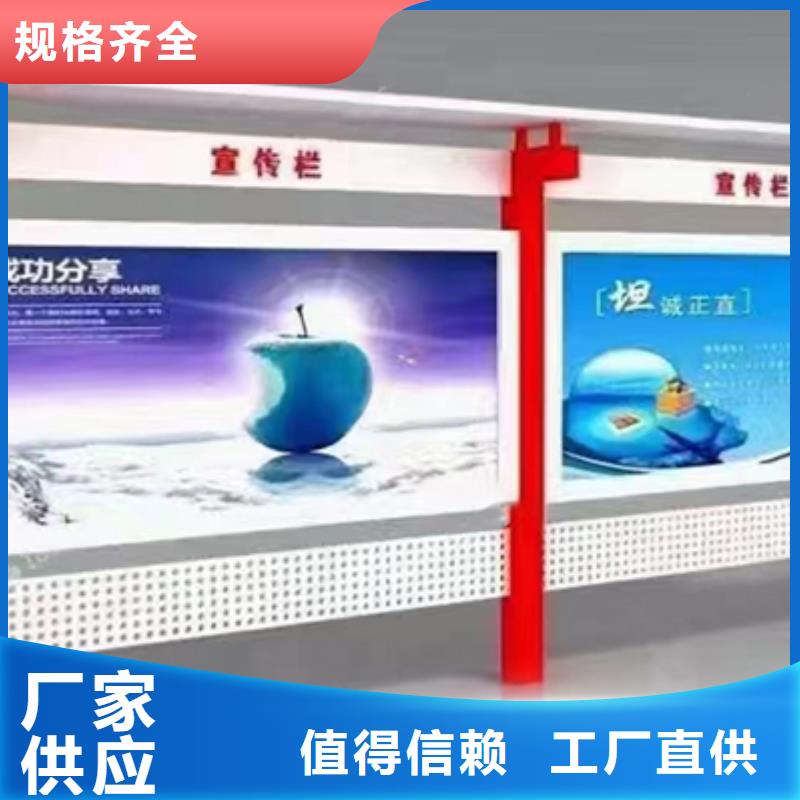 社区宣传栏灯箱实力老厂