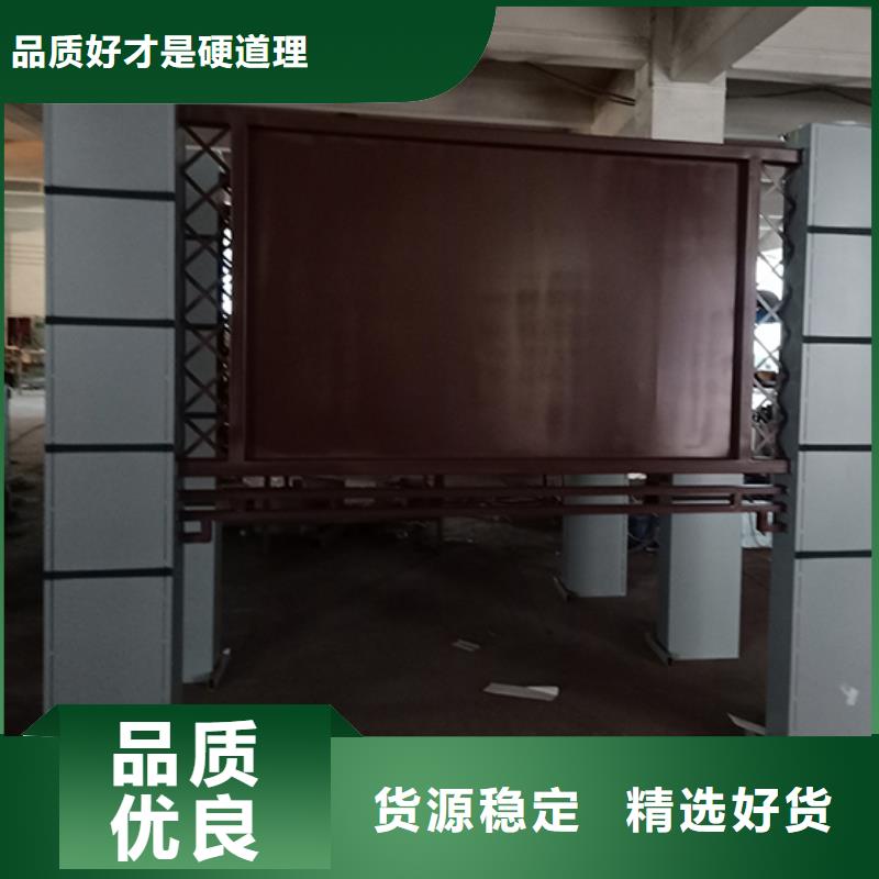 多功能可定制宣传栏灯箱
户外宣传栏灯箱
不锈钢宣传栏灯箱
太阳能宣传栏灯箱
发光宣传栏灯箱
垃圾分类宣传栏灯箱
户外防锈液压宣传栏灯箱
校园宣传栏灯箱定制
文化长廊宣传栏灯箱
核心价值观宣传栏灯箱
太阳能滚动宣传栏灯箱
壁挂式宣传栏灯箱
落地式宣传栏灯箱
厂区宣传栏灯箱
学校文化宣传栏灯箱
小区公告宣传栏灯箱
社区宣传栏灯箱
街道宣传栏灯箱
巷口宣传栏灯箱实力厂家