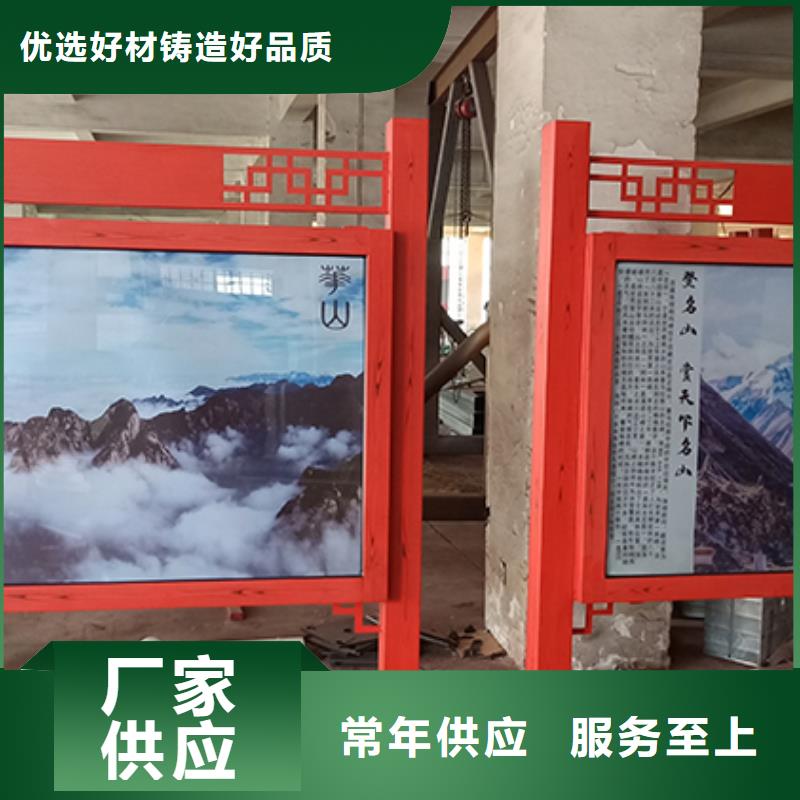 社区宣传栏灯箱实力老厂