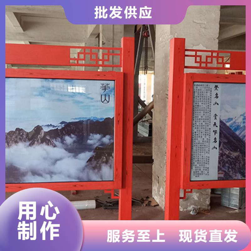保亭县多功能可定制宣传栏灯箱
户外宣传栏灯箱
