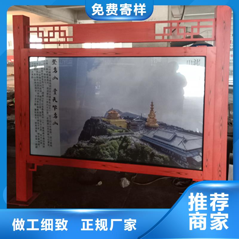 户外滚动宣传栏灯箱货源