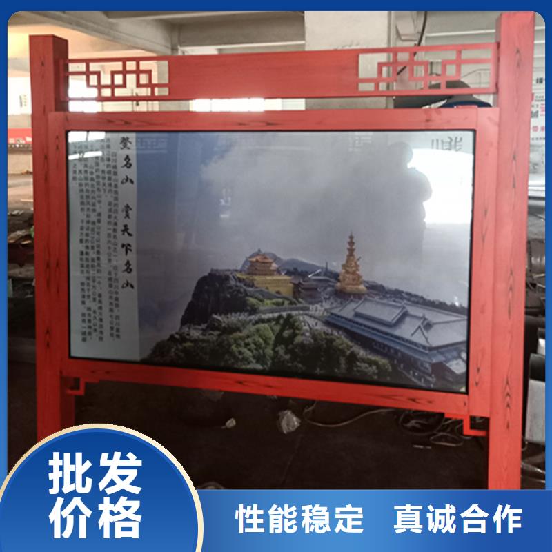 多功能可定制宣传栏灯箱
户外宣传栏灯箱