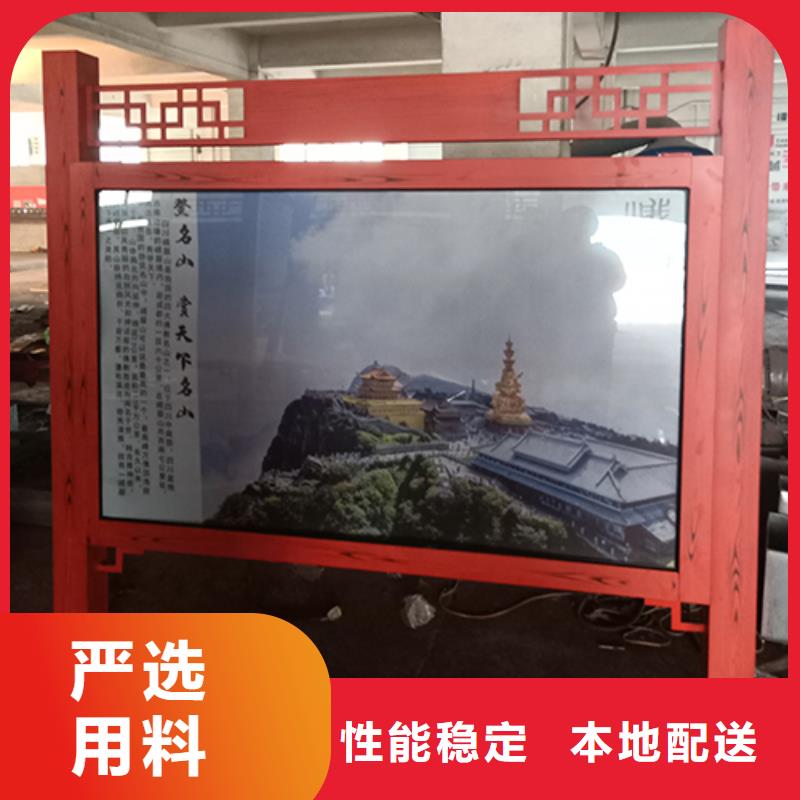 景区宣传栏灯箱售后完善