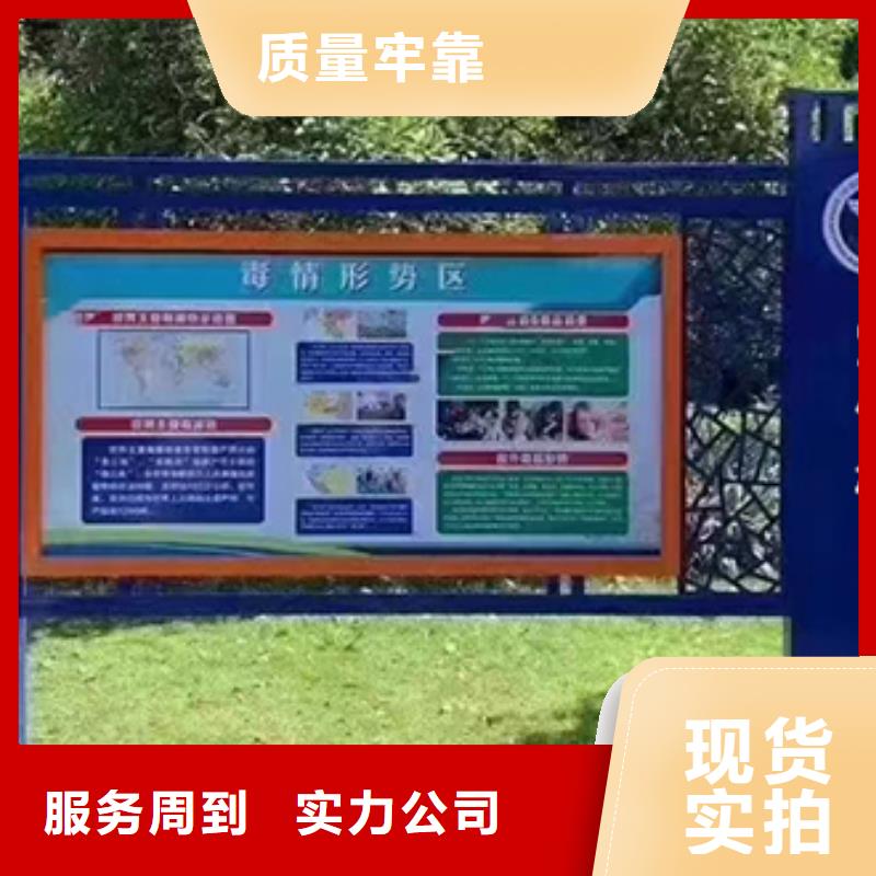 公园宣传栏灯箱
实力老厂