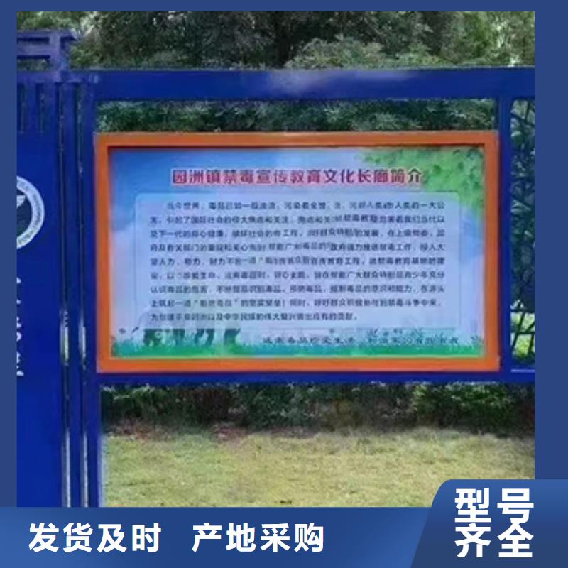多功能可定制宣传栏灯箱
户外宣传栏灯箱