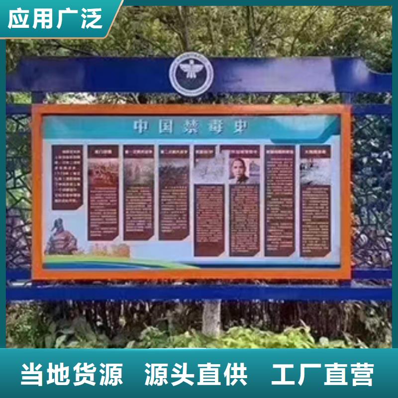 景区宣传栏灯箱厂家直销